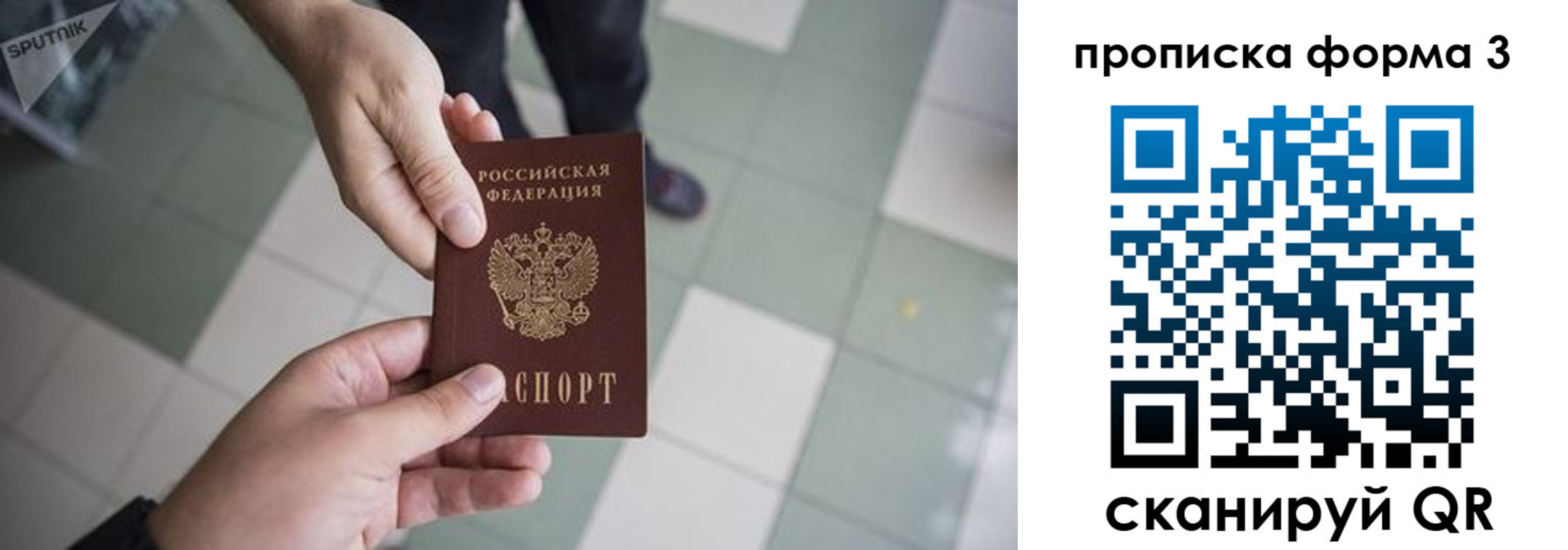 форма 3 в Нижневартовске