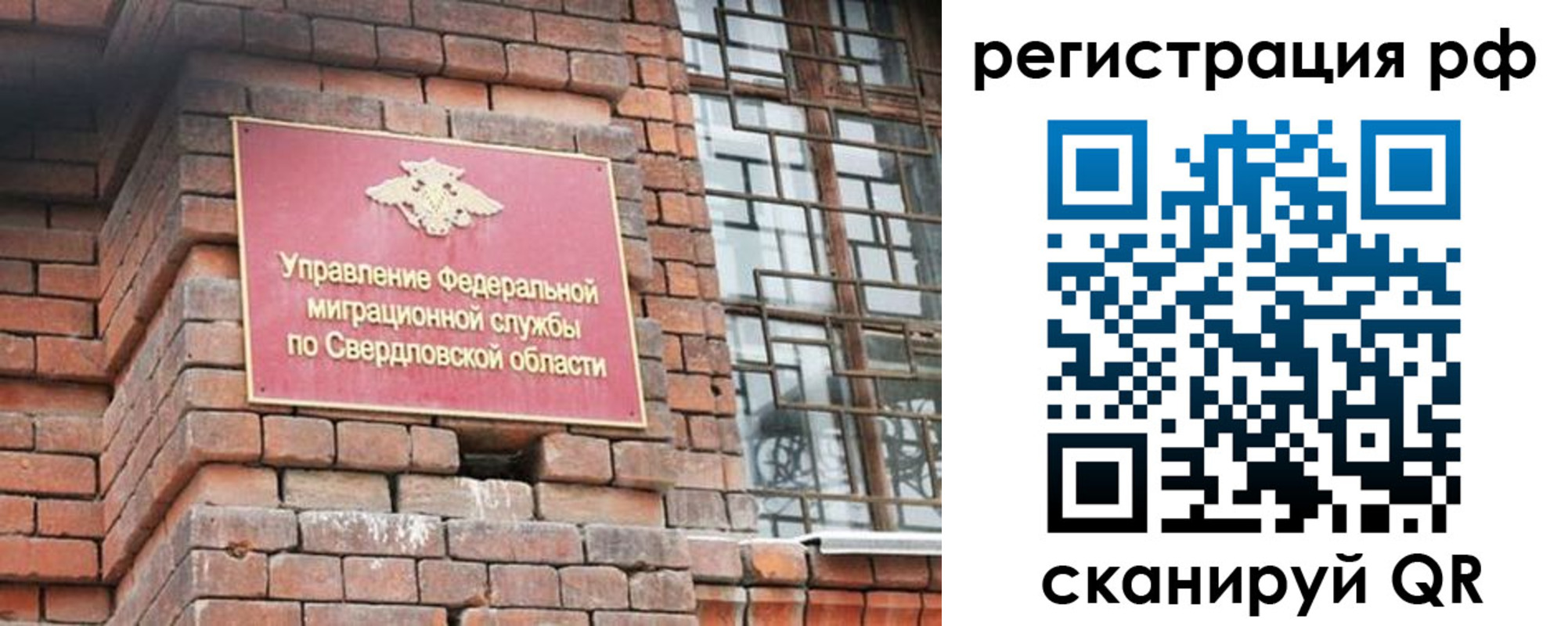 прописка ребенка в Нижневартовске