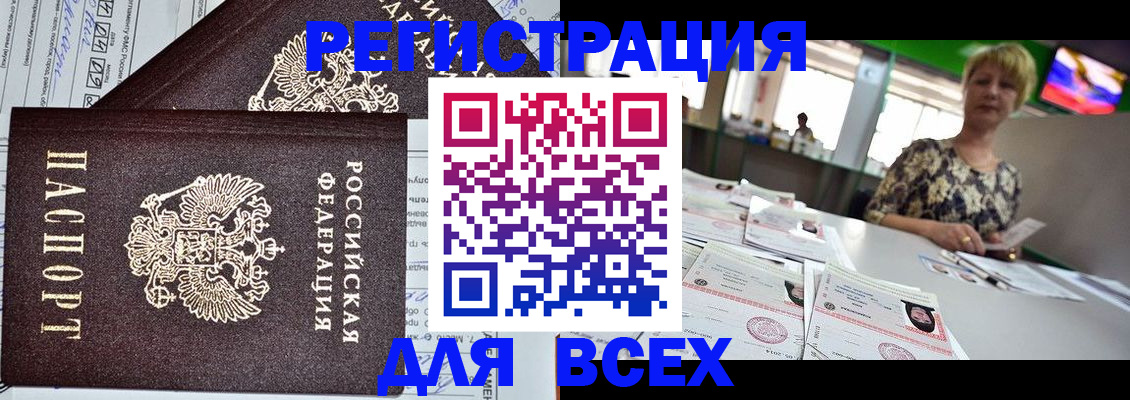 пропишу в квартире в Нижневартовске