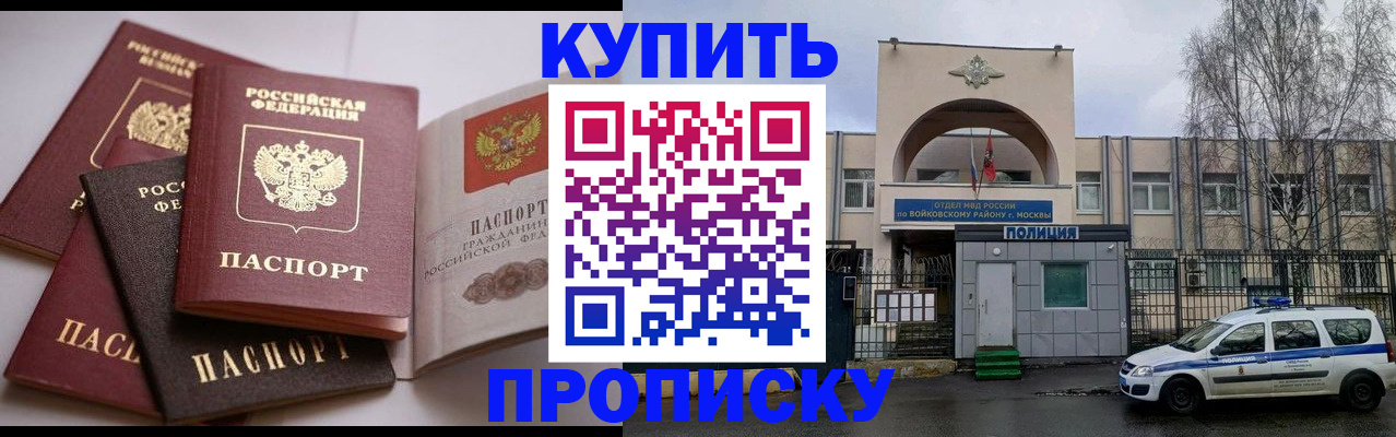 регистрация для дет. сада в Нижневартовске