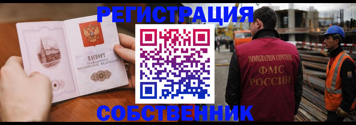 временная регистрация госуслуги в Нижневартовске