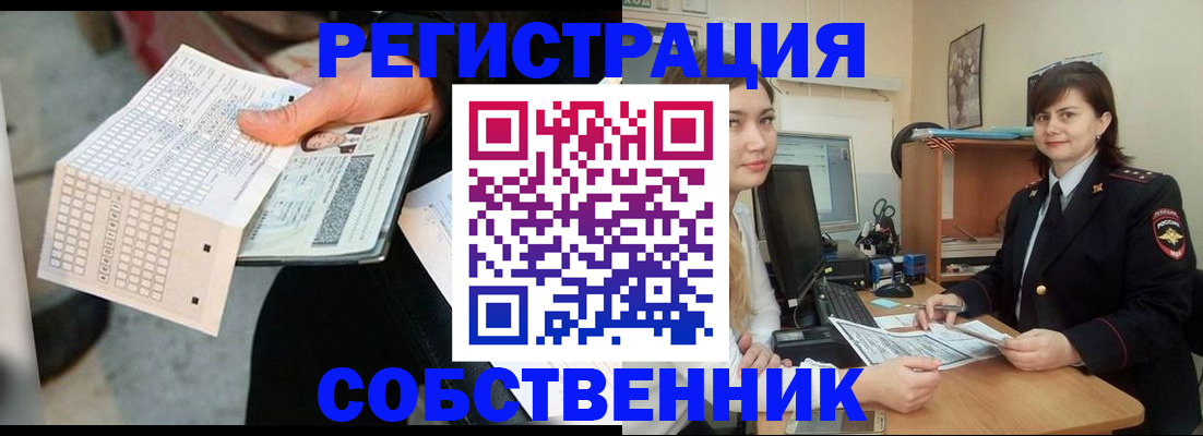 временная регистрация адрес в Нижневартовске