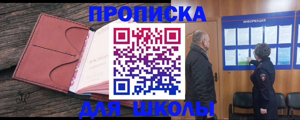 временная регистрация для всех в Нижневартовске
