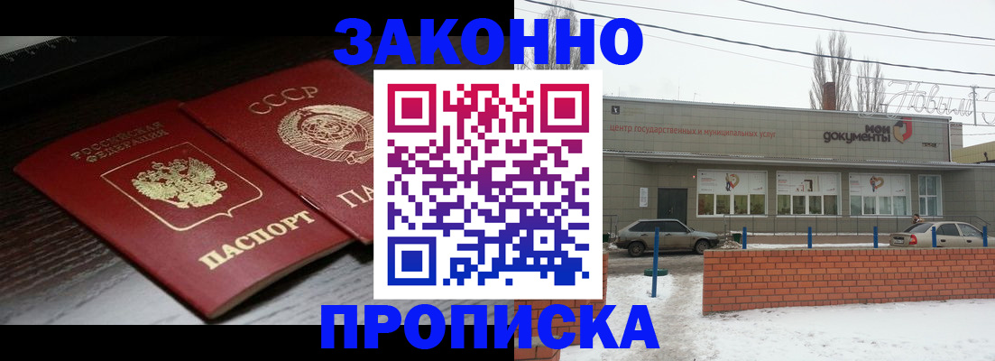 регистрация для школы в Нижневартовске