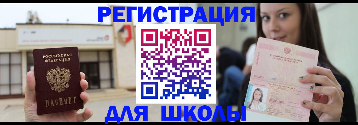 регистрация в Нижневартовске