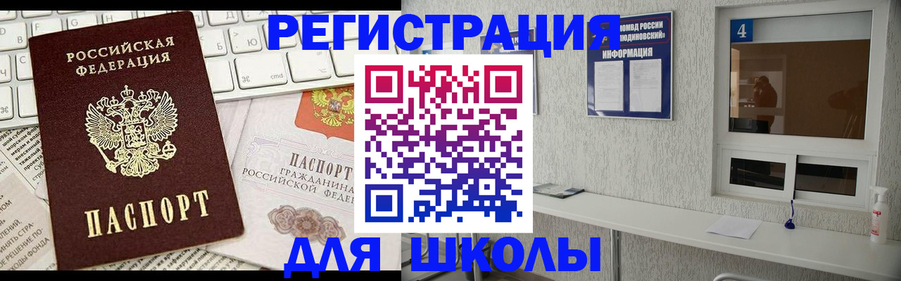 временная регистрация гарантия в Нижневартовске
